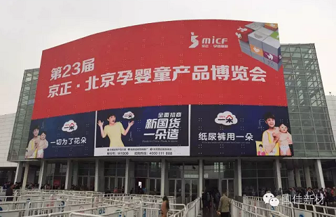AG官方登录入口·(中国)展区