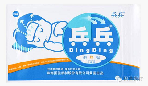 独立密封铝袋