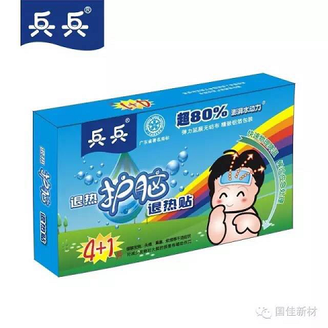 兵兵