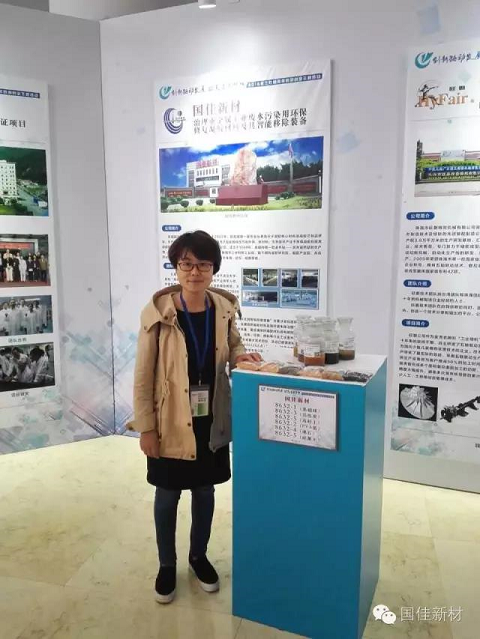 AG官方登录入口·(中国)参展优秀成果展 